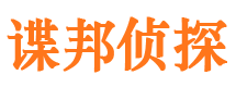 永红寻人公司